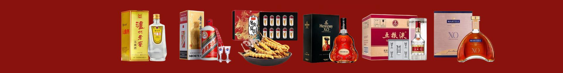 凉山佳鑫烟酒经营部