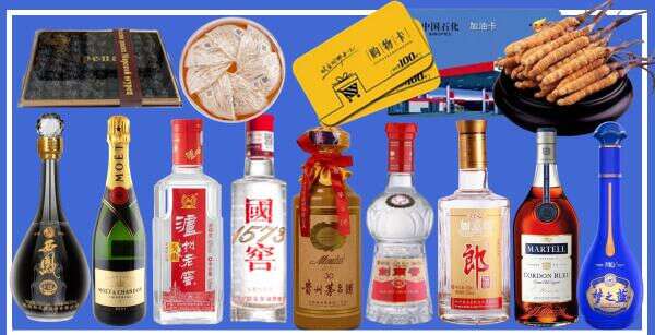 凉山佳鑫烟酒经营部