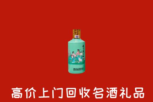 高价求购：凉山回收24节气茅台酒