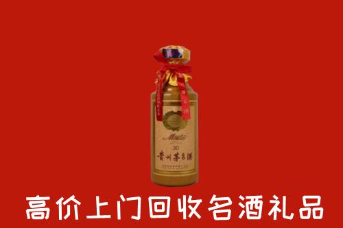 高价求购：凉山回收30年茅台酒