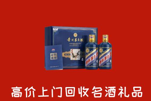 凉山高价回收生肖茅台酒