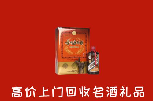 凉山高价回收贵宾特制茅台酒