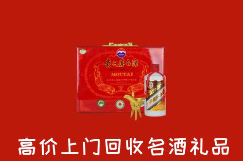 凉山回收茅台酒瓶